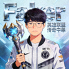 Faker选手头像 - 英雄联盟传奇中单